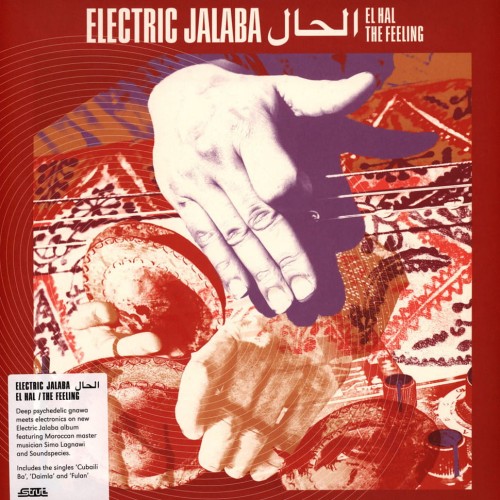 Electric Jalaba – El Hal / The Feeling
