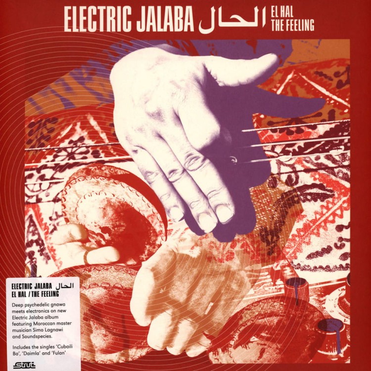 Electric Jalaba – El Hal / The Feeling
