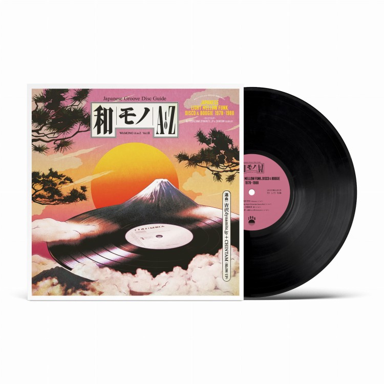 Various - Wamono A To Z vol. III - Japanese Funk