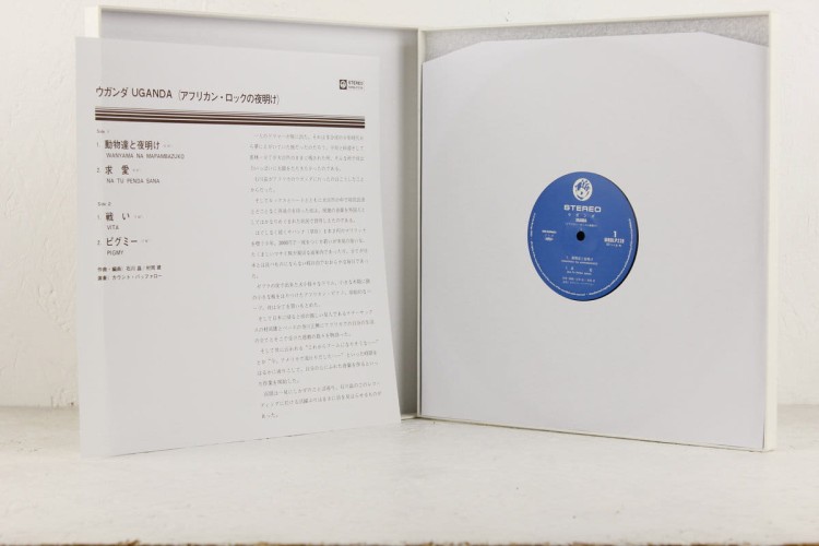 Akira Ishikawa & Count Buffaloes – Uganda