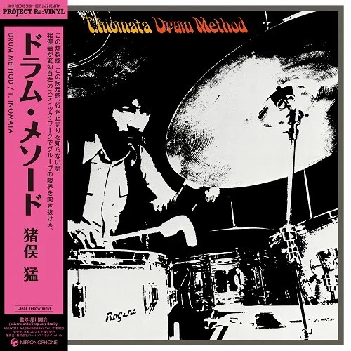 Takeshi Inomata - Drum Method [LTD Yellow JP 25']