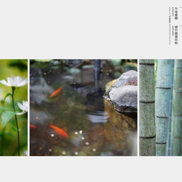 Kensuke Ushio - Requiem Phases + [JP 23']