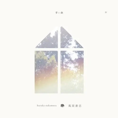 Haruka Nakamura-Tsutaya Shoten no Ongaku [JP 25']