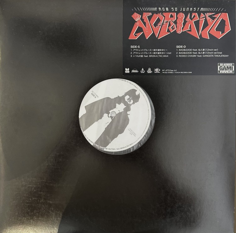 Norikiyo - From SD Junksta [EP, JP 08']