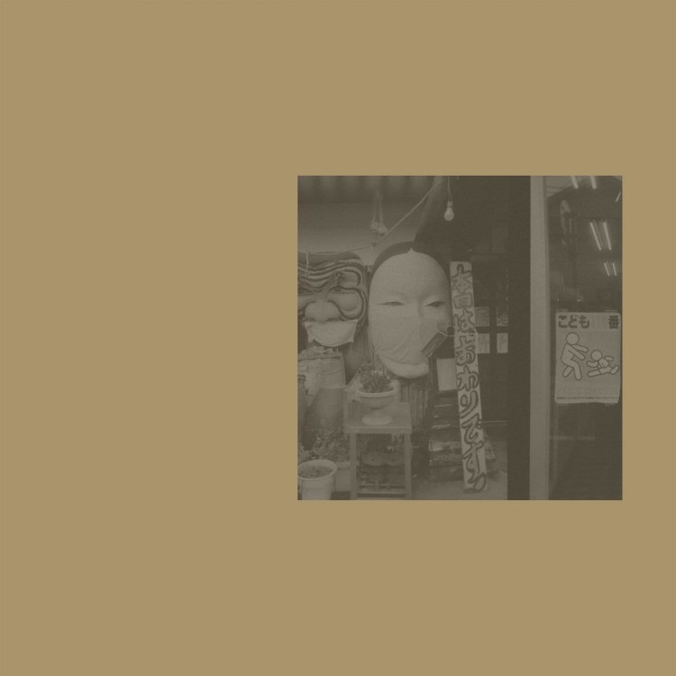 Hinode Tapes, Hiroki Chiba - Ita [MC]