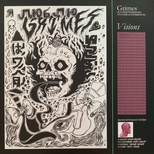 Grimes - Visions