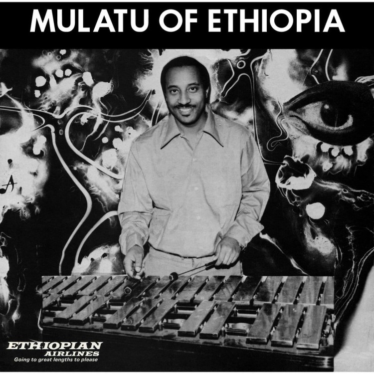 Mulatu Astatke - Mulatu Of Ethiopia [25th, White]