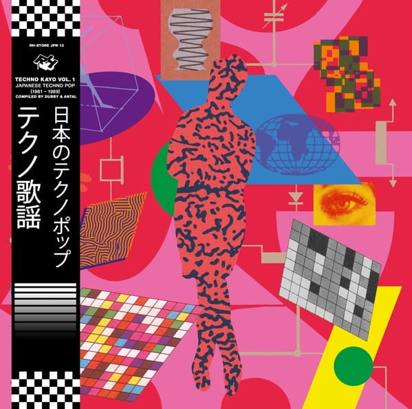 Various - Japanese Techno Pop, Vol. 1 (81-89)