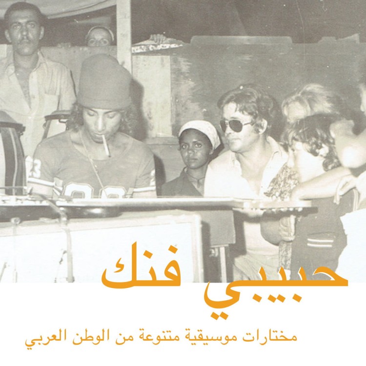 Various - An Eclectic Selectioin Of Music From The