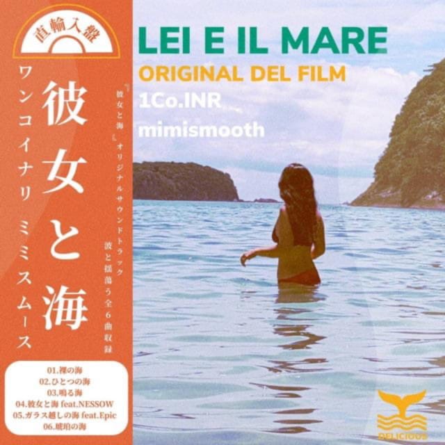 1Co.INR, mimismooth - Lei E Il Mare (OST)