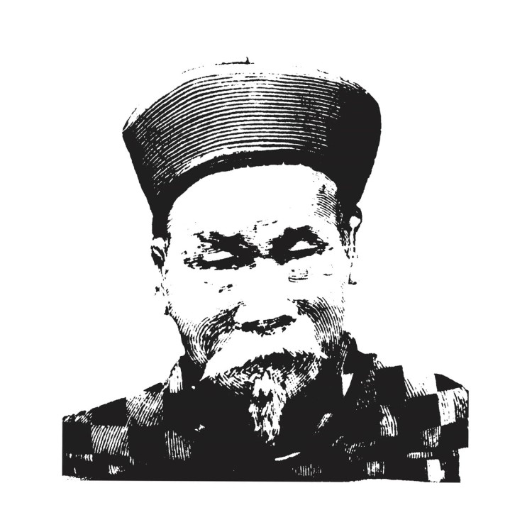 Gradient - Relict II 12"