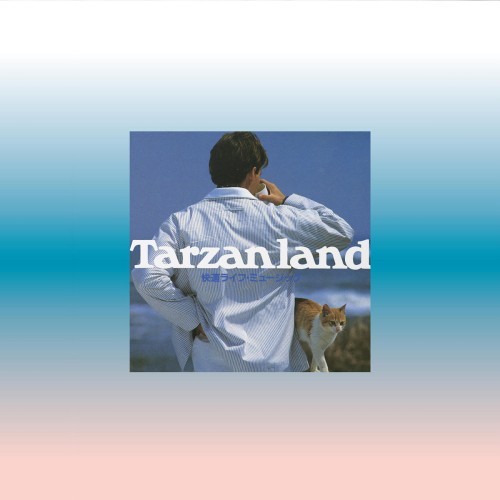 Daisuke Hinata - Tarzanland