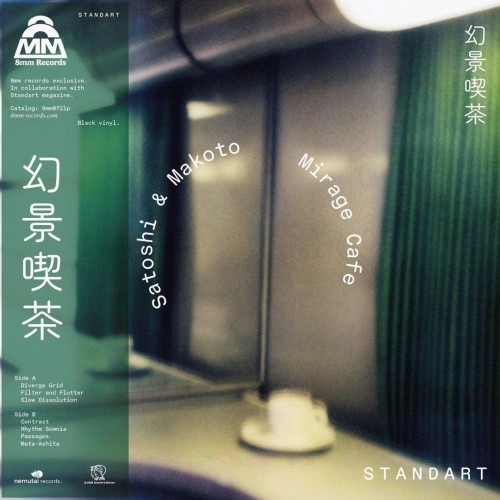 Satoshi & Makoto - Mirage Cafe [Winyl]