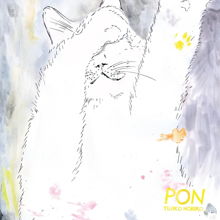 Tujiko Noriko - Pon [Winyl]