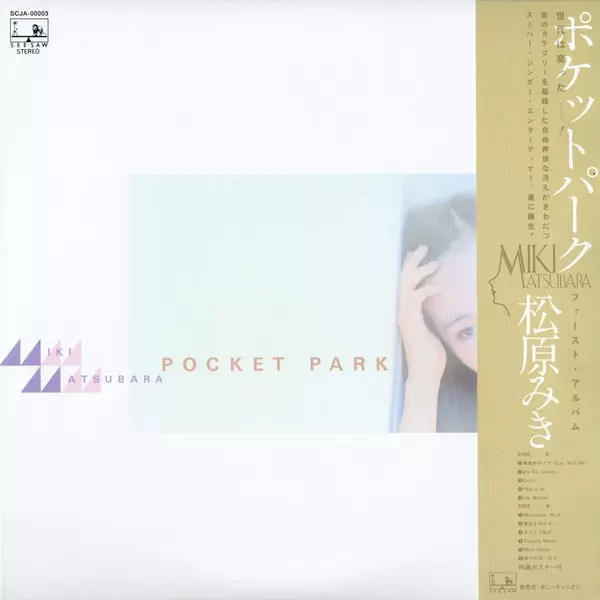 Miki Matsubara - Pocket Park [Winyl]