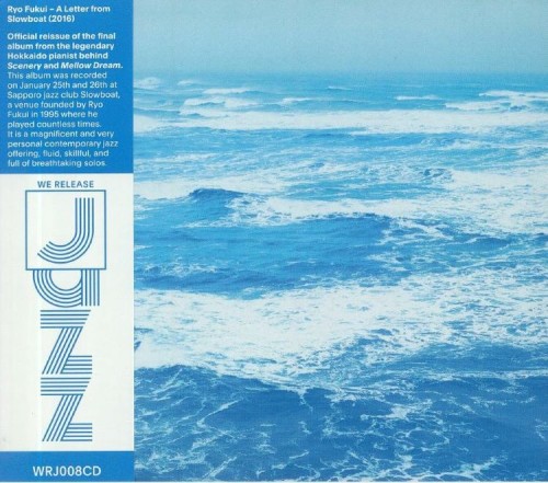 Ryo Fukui – A Letter From Slowboat [NM/NM]