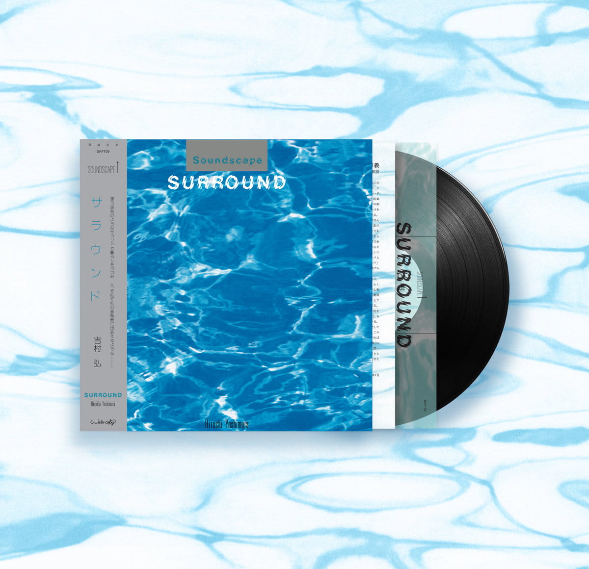 Hiroshi Yoshimura - Soundscape 1: Surround Sonar Record Store